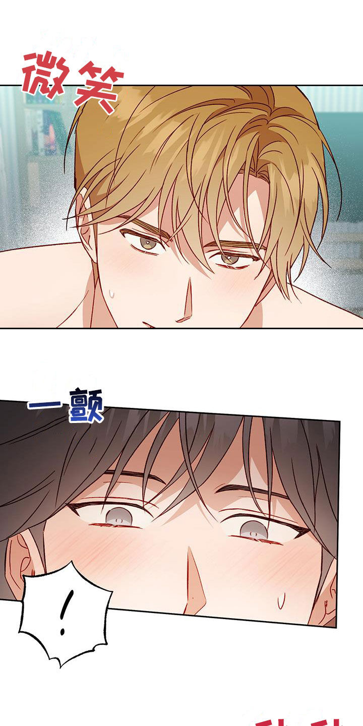 第62章：想看你的脸3