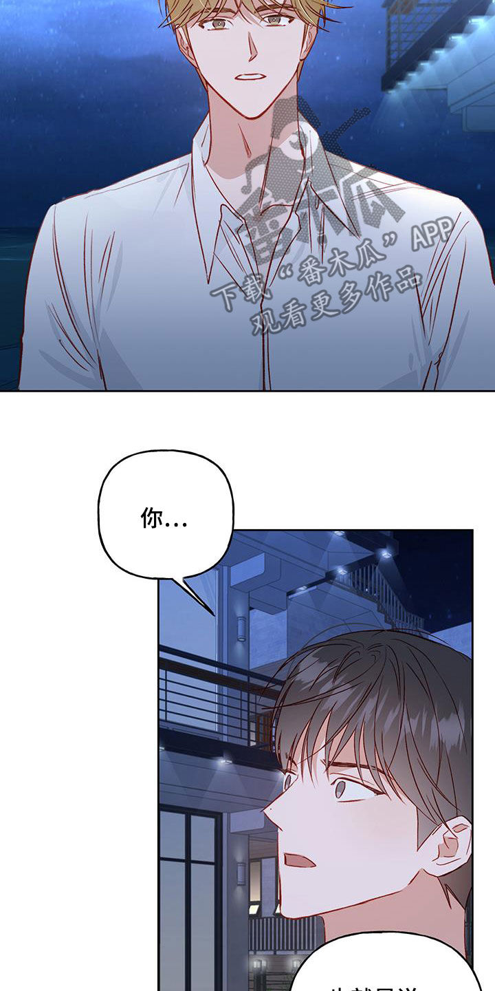 第38章：有点可爱2