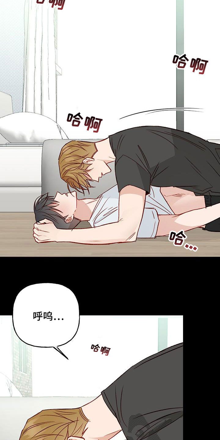 第45章：前任女友1