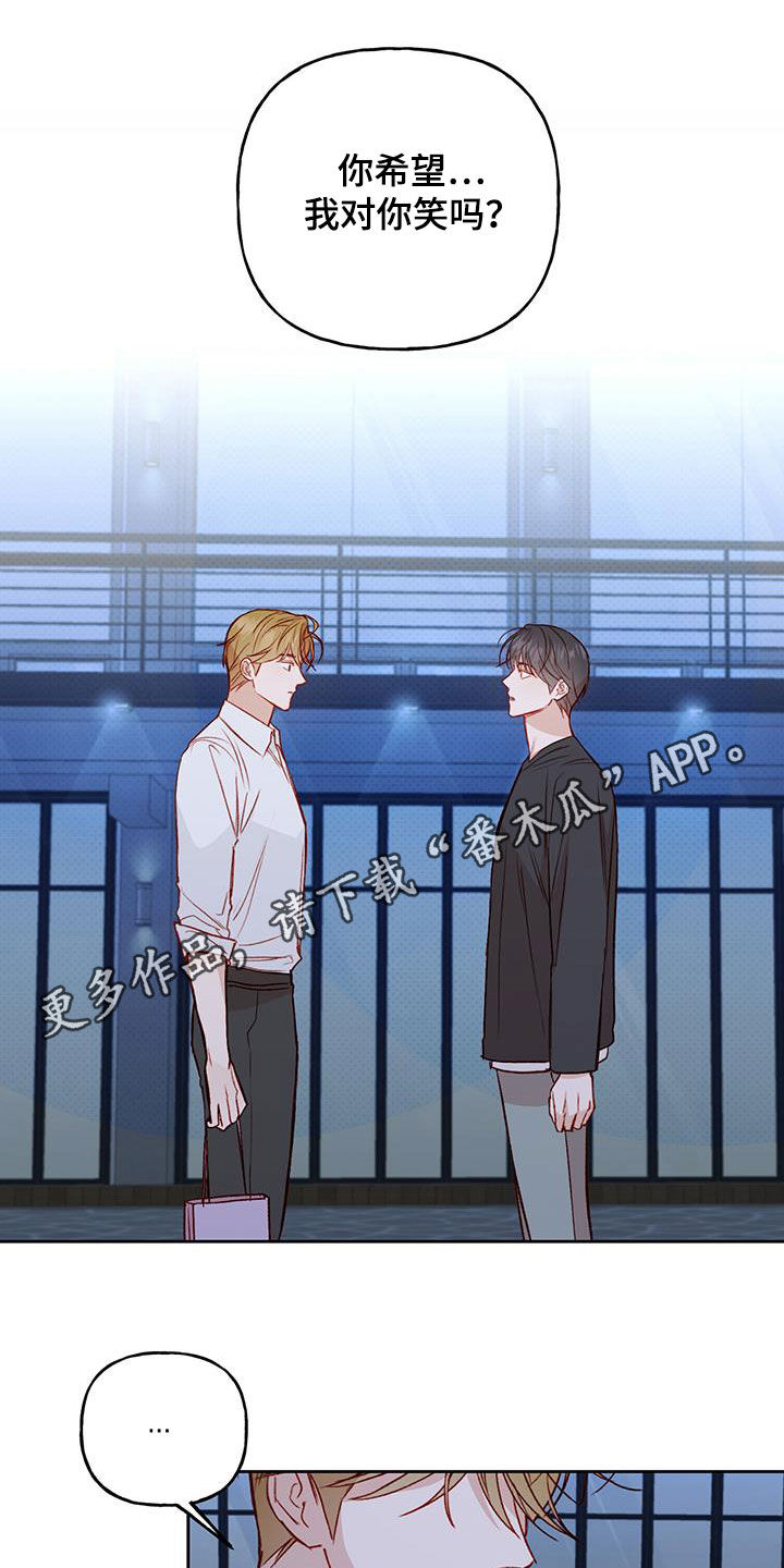 第38章：有点可爱0