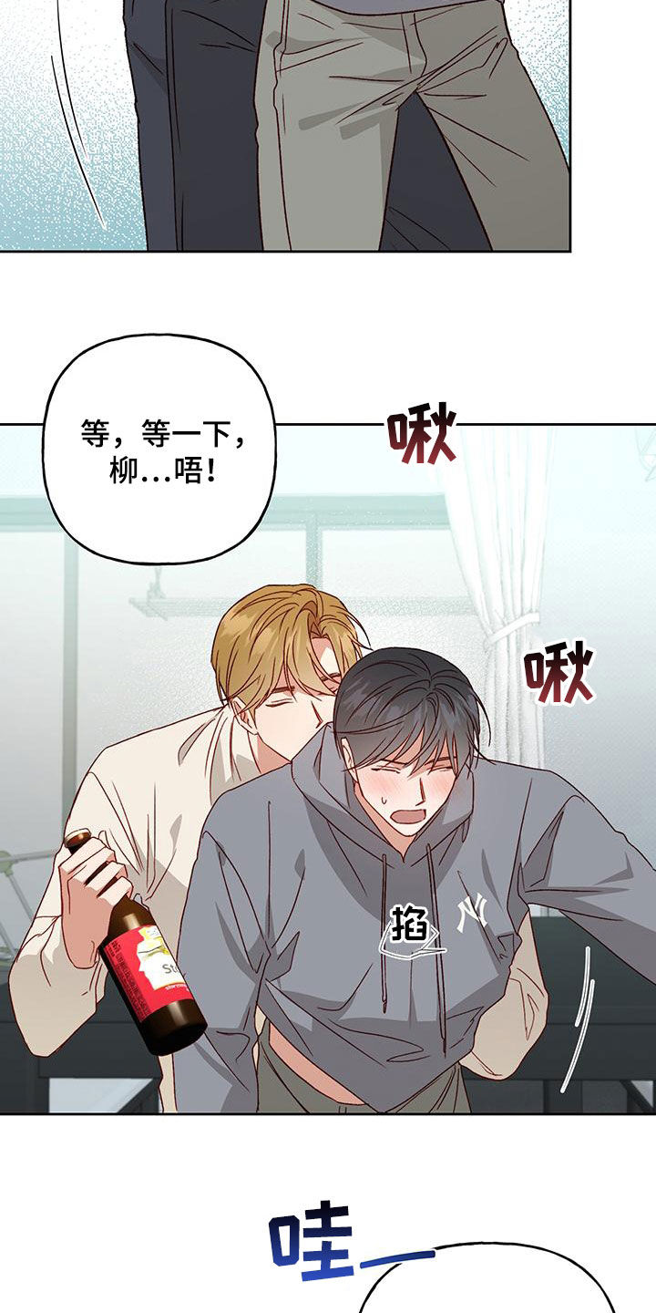 第61章：怎么这么急1