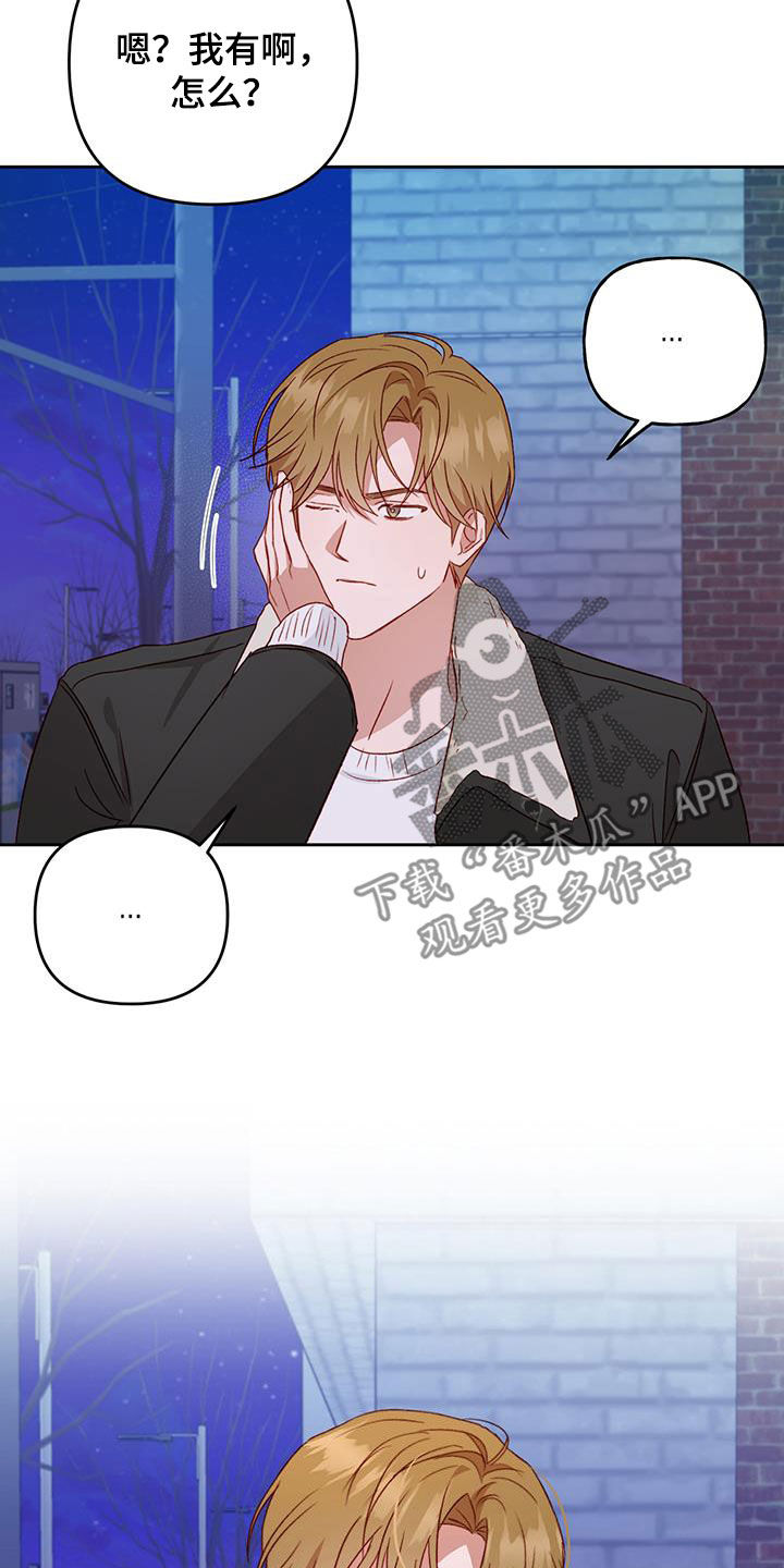 第64章：只能原谅4