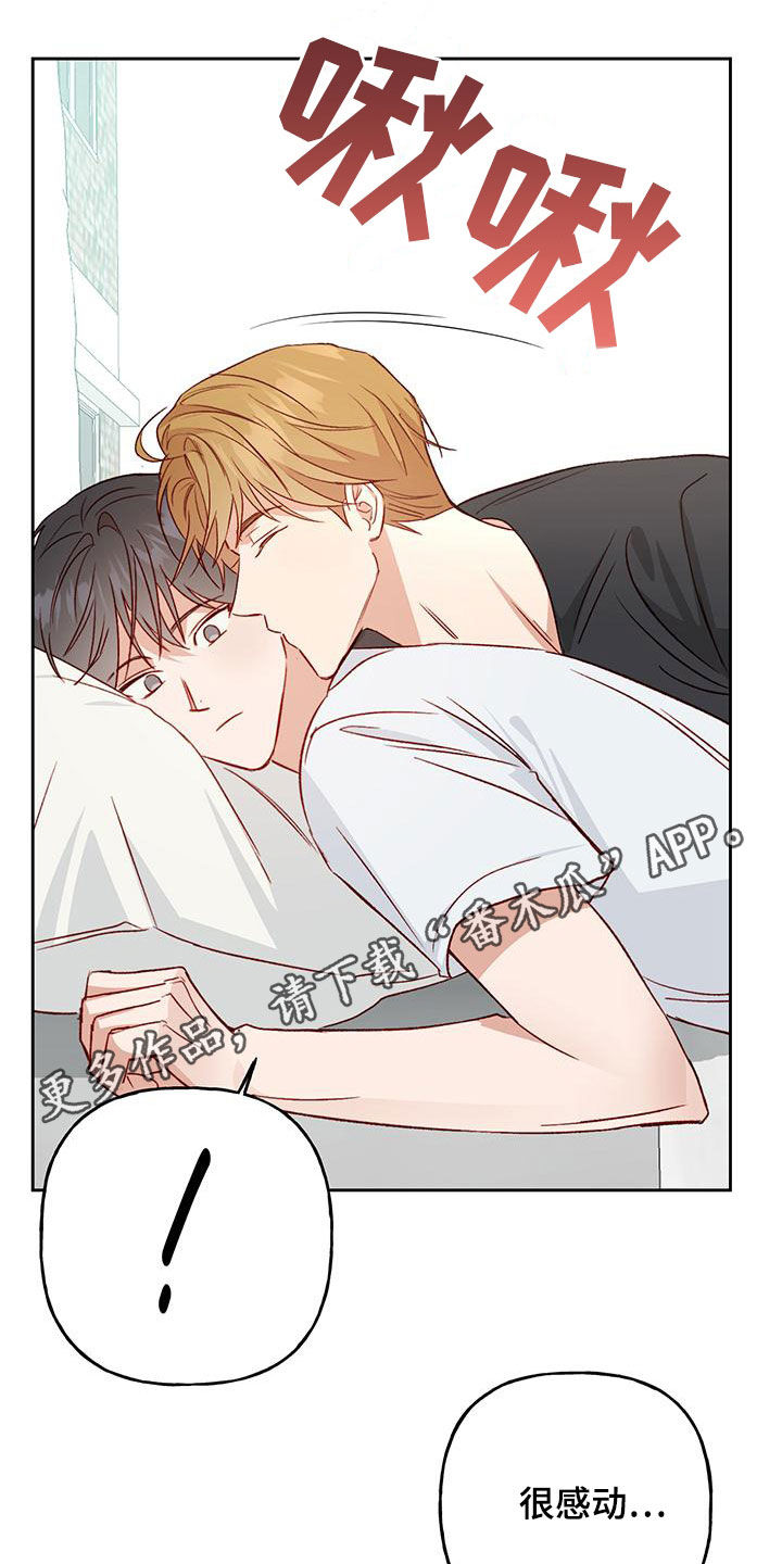 第55章：我想想0