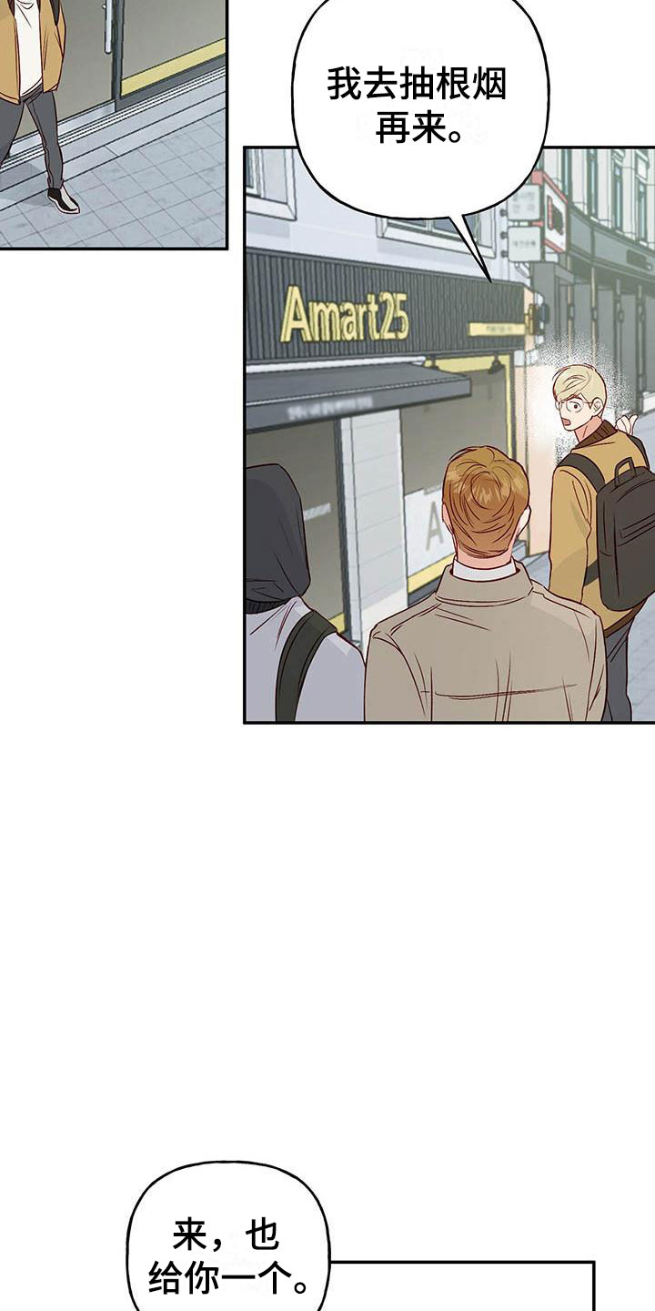 第10章：不舒服1