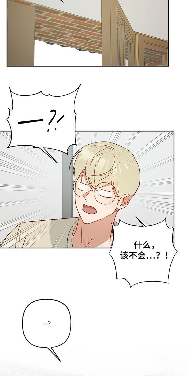 第71章：留学（第一季完结）1