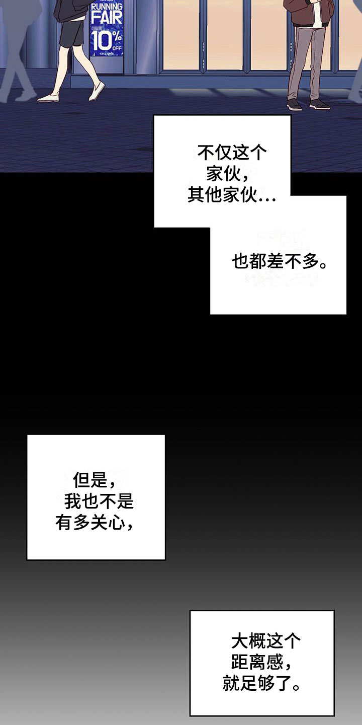 第16章：好开心1