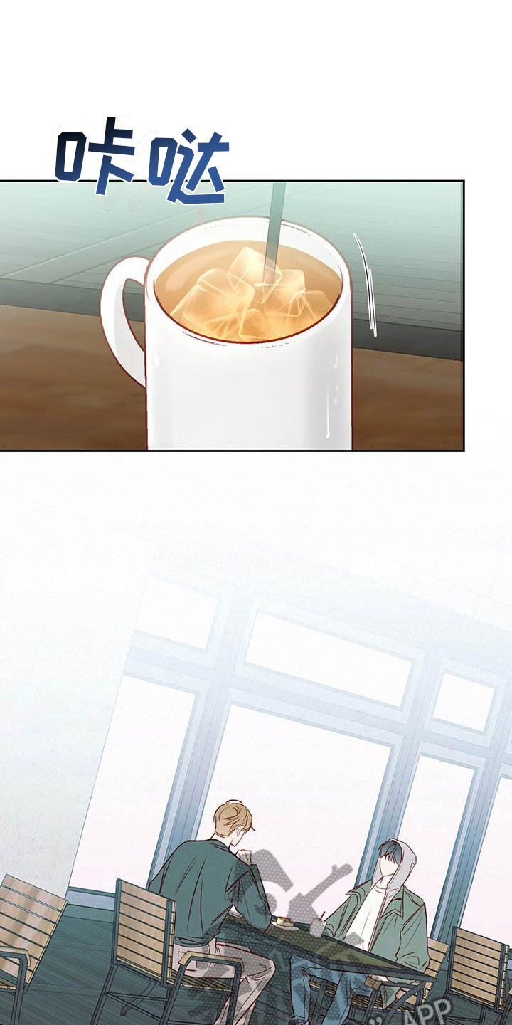 第21章：中听的话4