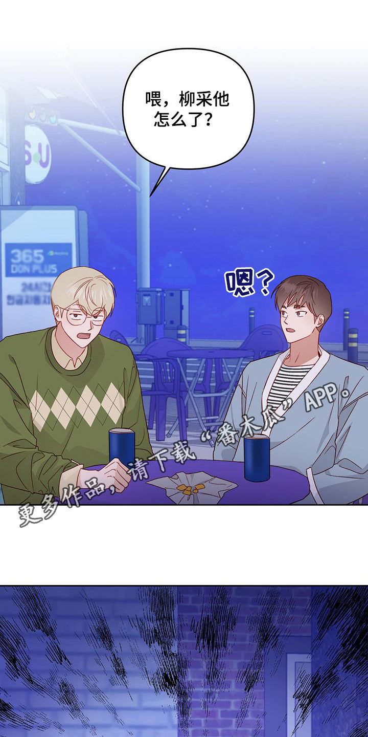 第64章：只能原谅0