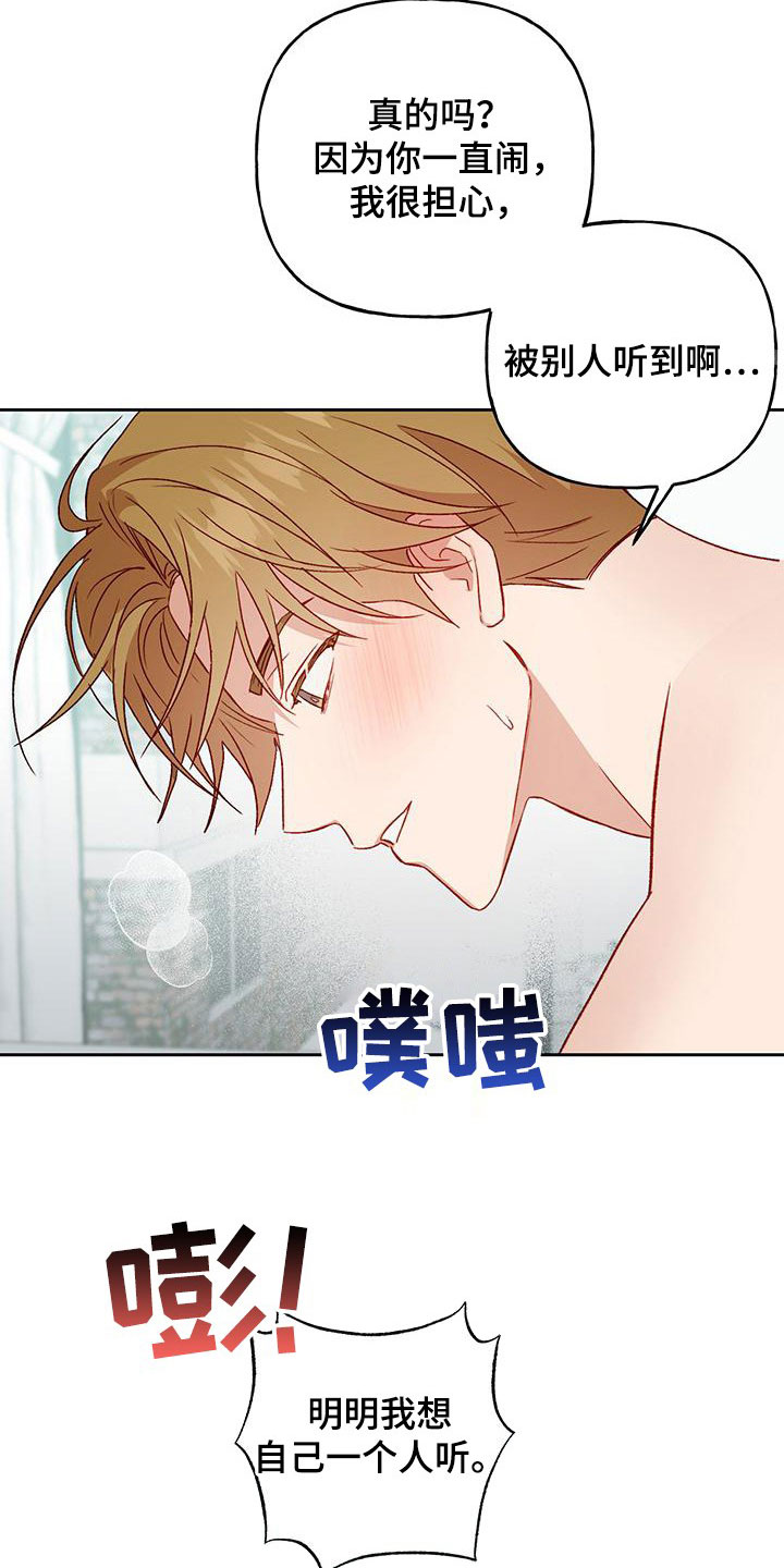 第57章：准备好哦1