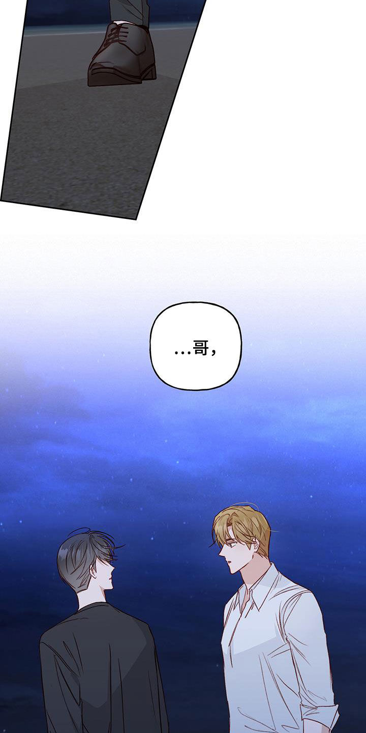 第39章：语无伦次3