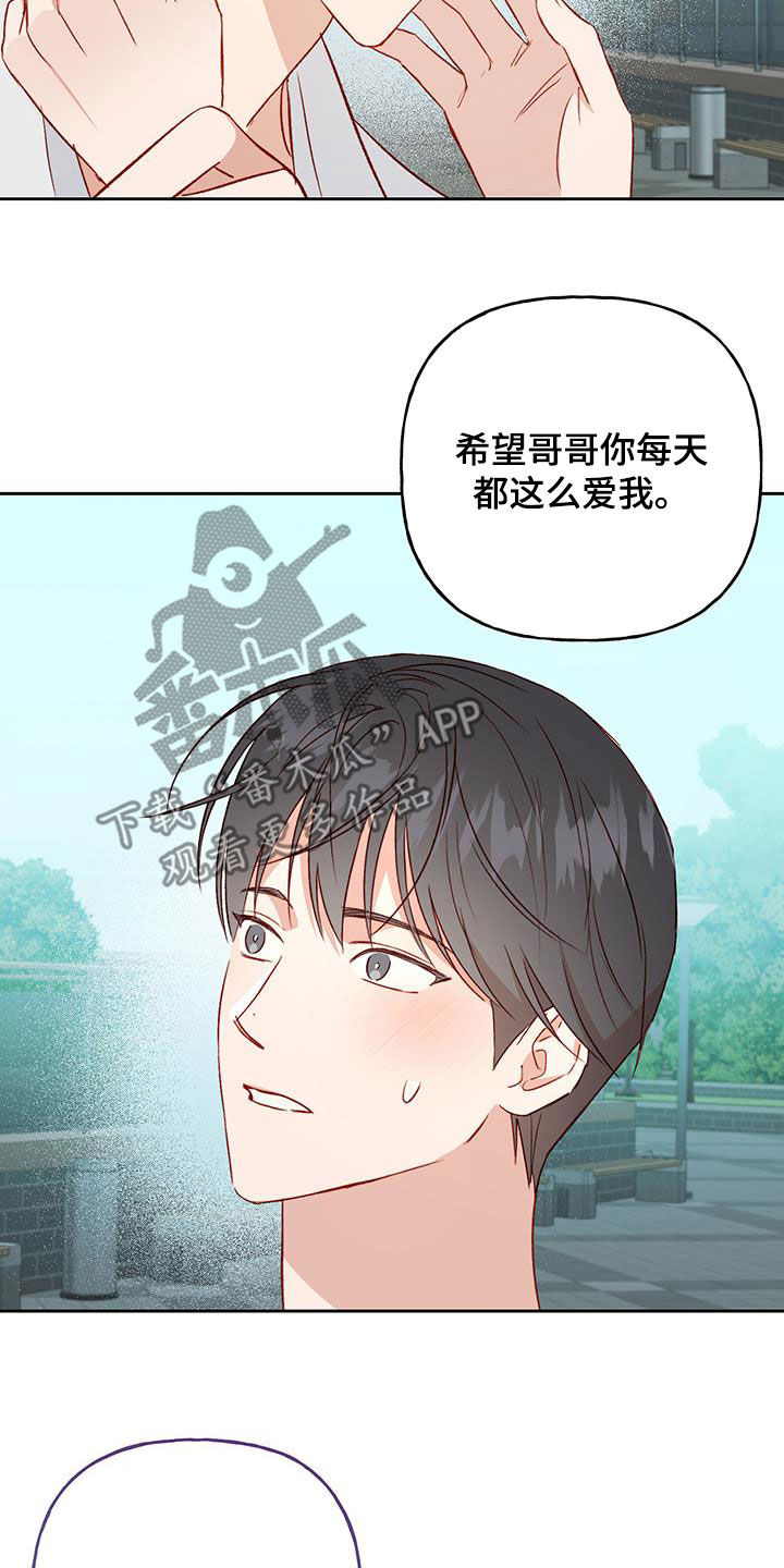 第47章：吻我吧0