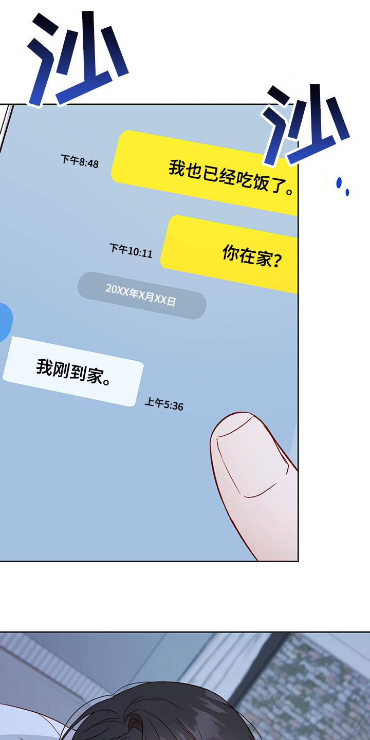 第69章：这样就好0