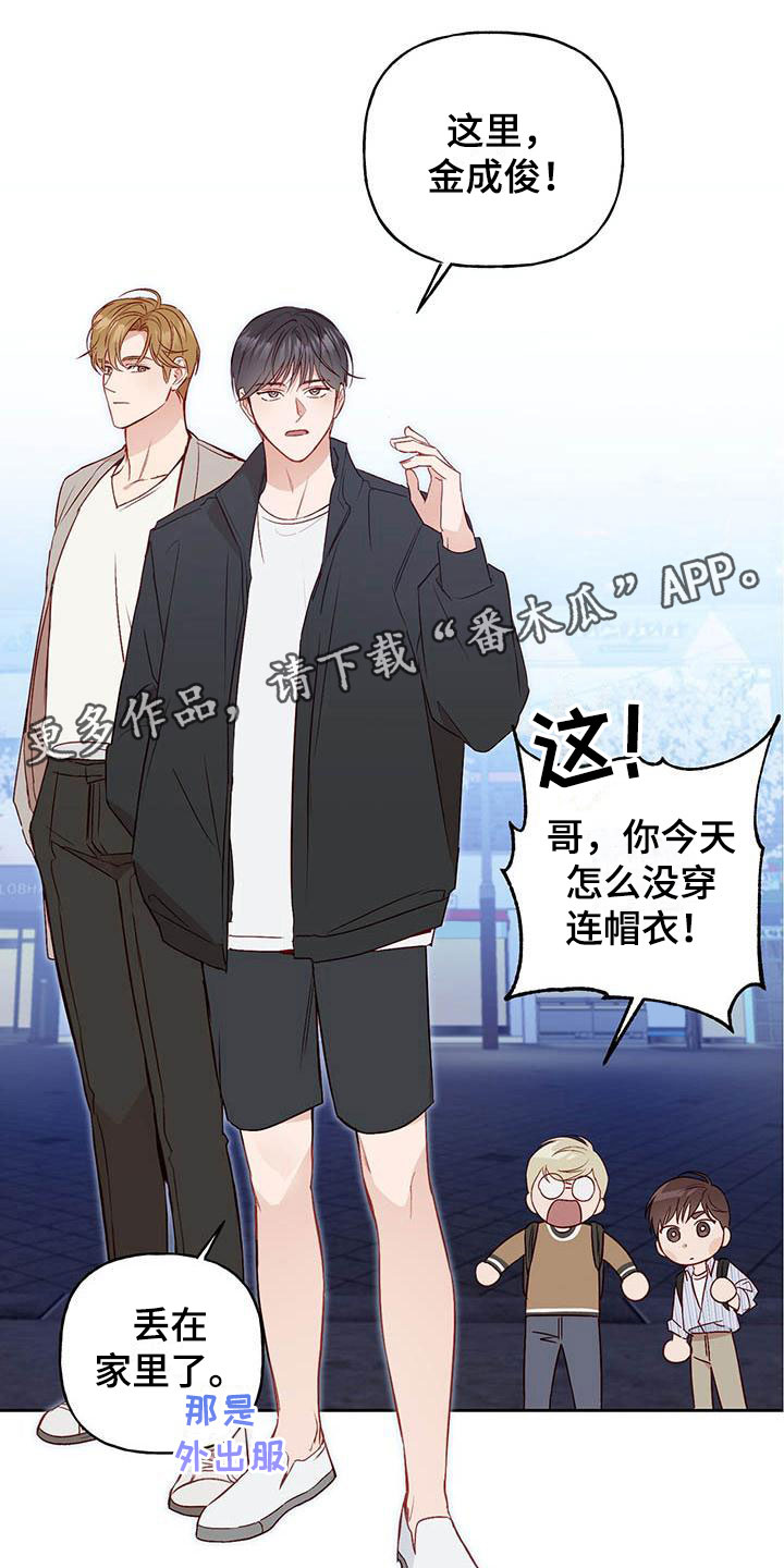 第15章：有点烦人0