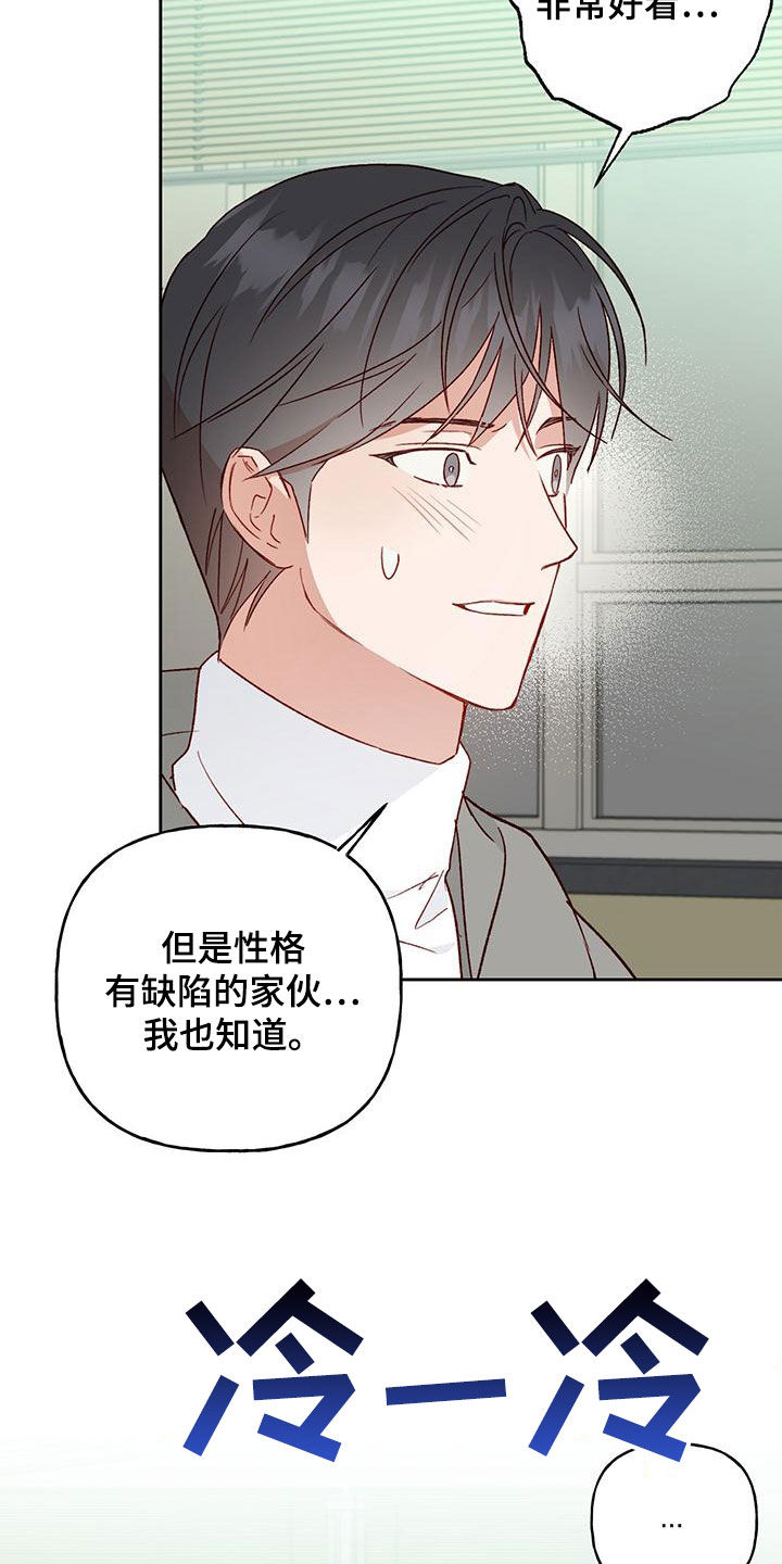 第53章：被迷上1