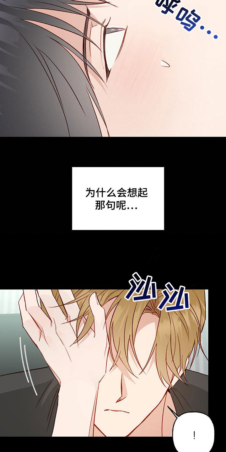 第45章：前任女友4