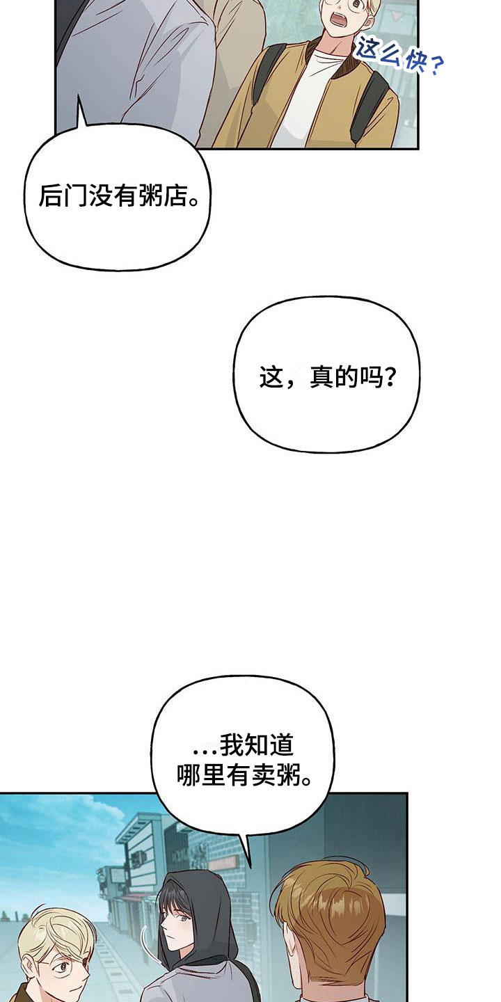 第9章：报答1