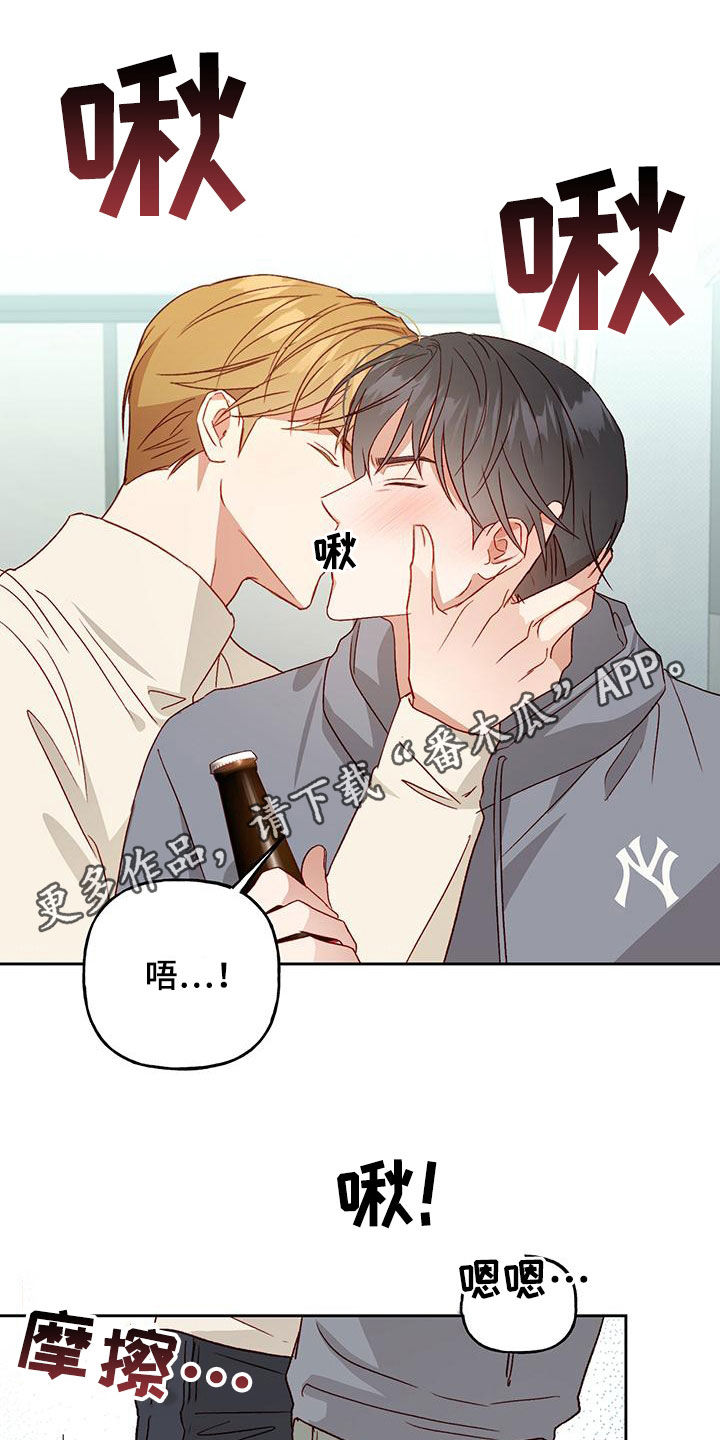 第61章：怎么这么急0