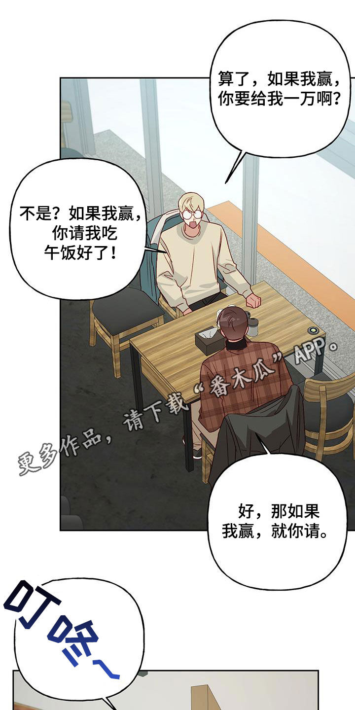 第71章：留学（第一季完结）0