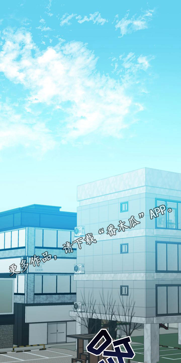 第54章：变得熟悉0