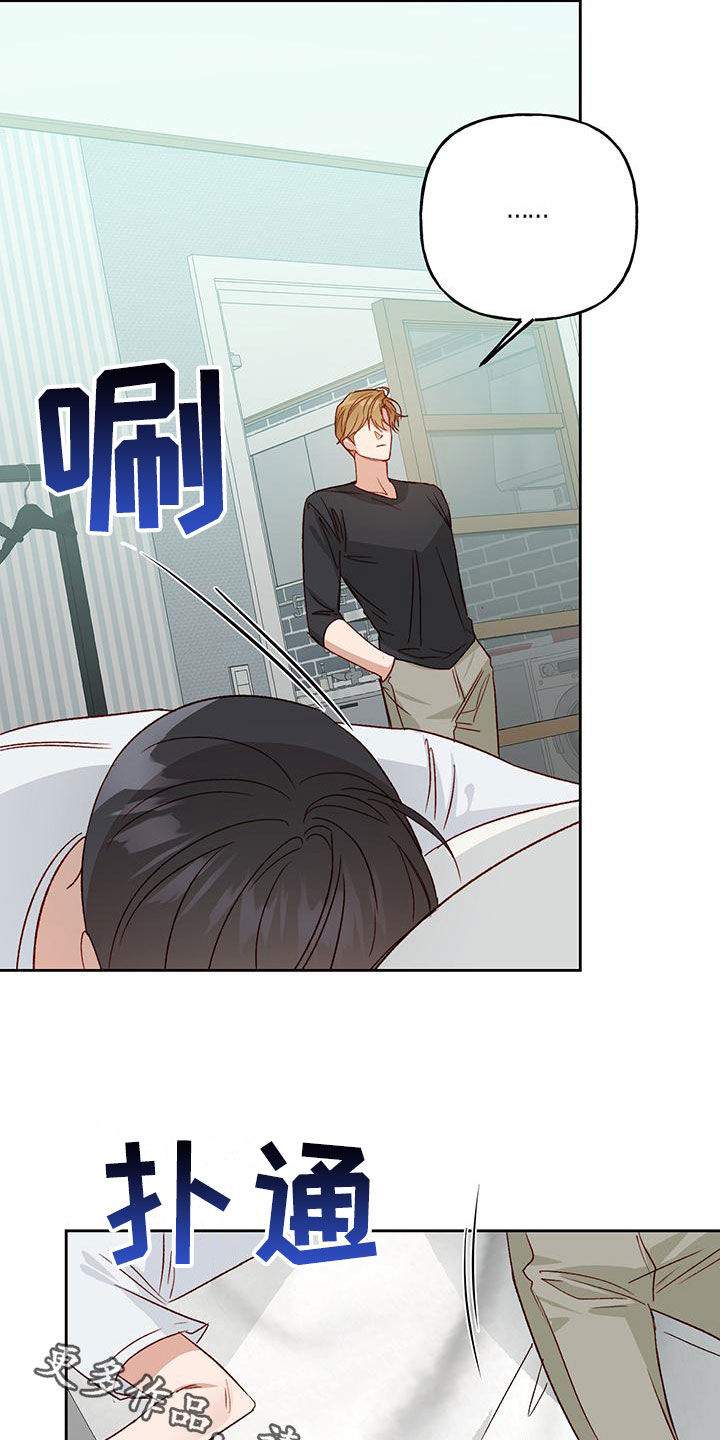 第54章：变得熟悉4