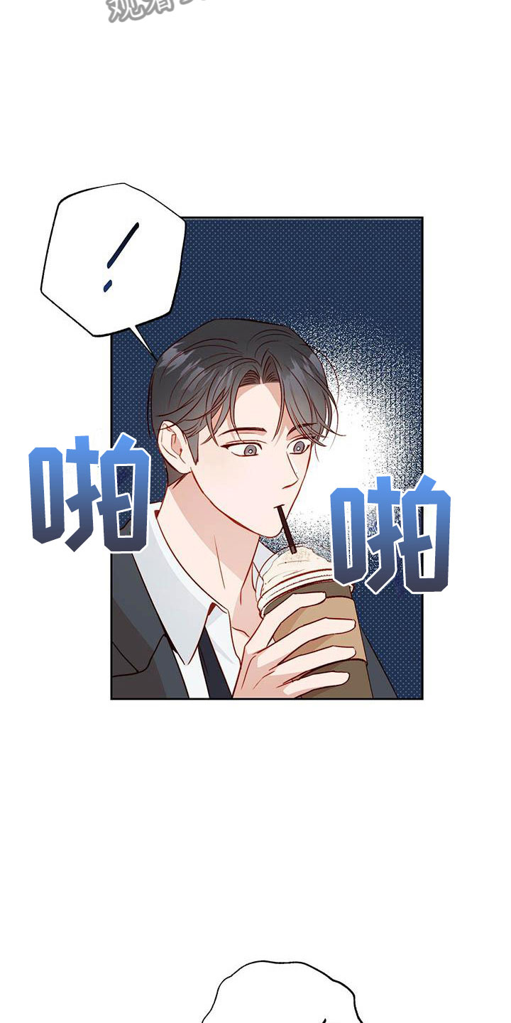 第18章：他没来4