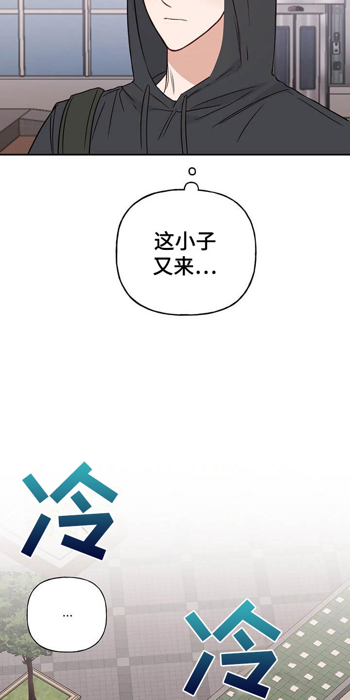 第13章：招人帖3