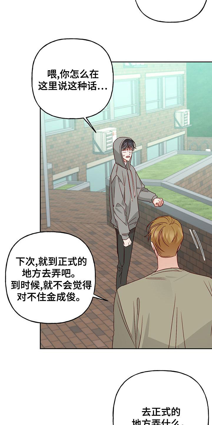 第51章：赶出去0