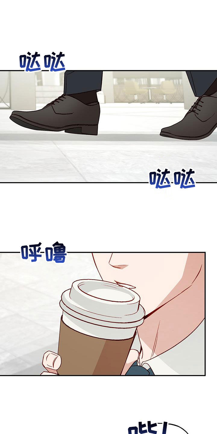 第72章：【第二季】八卦1