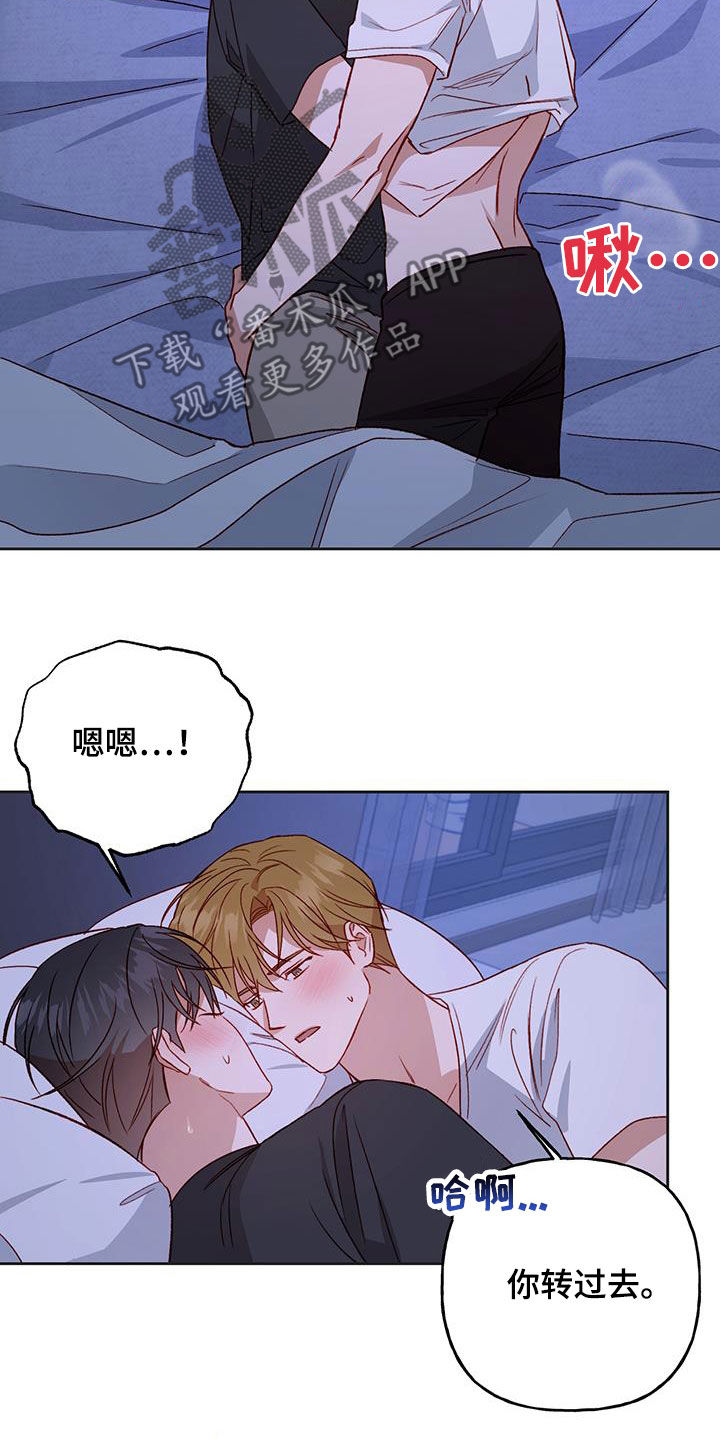 第69章：这样就好2