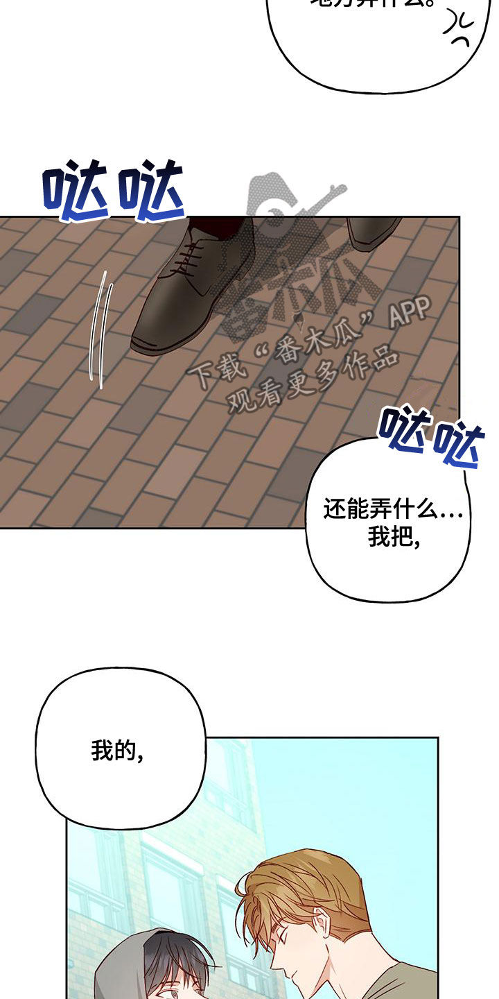 第51章：赶出去1