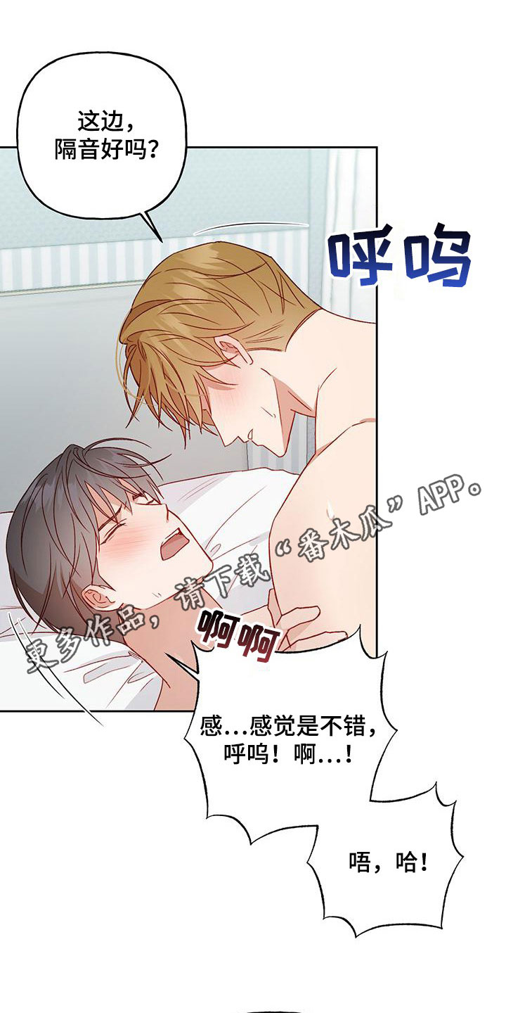 第57章：准备好哦0