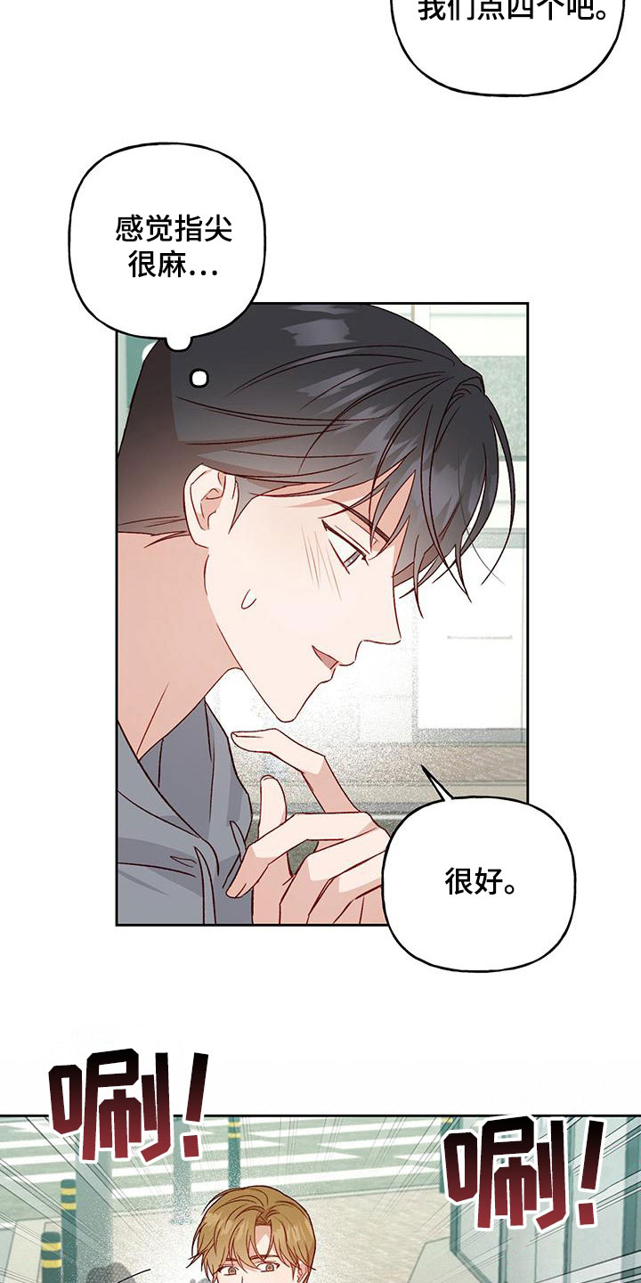 第59章：直接了当3