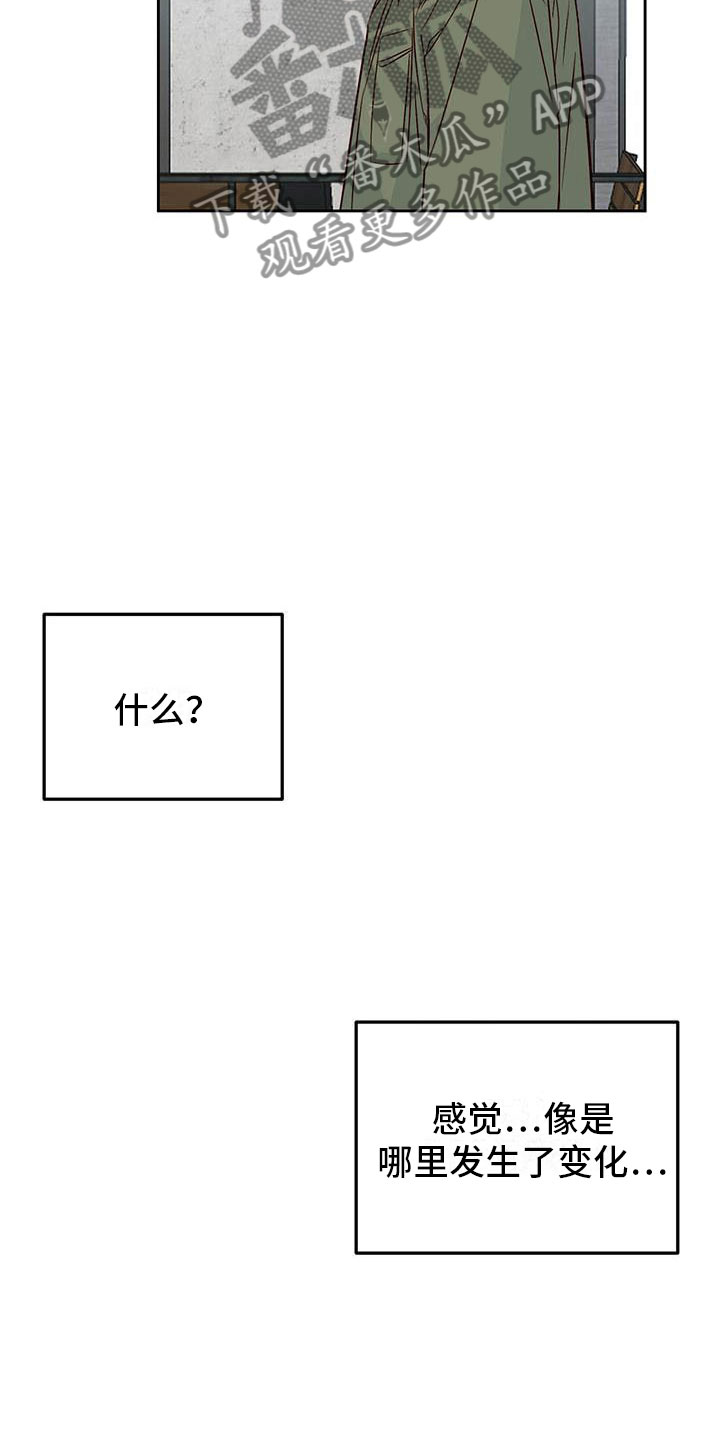 第21章：中听的话3