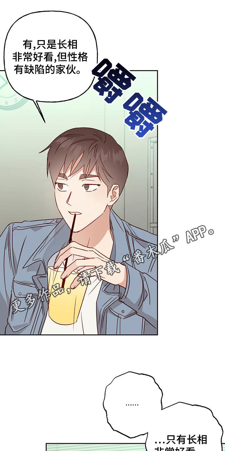 第53章：被迷上0