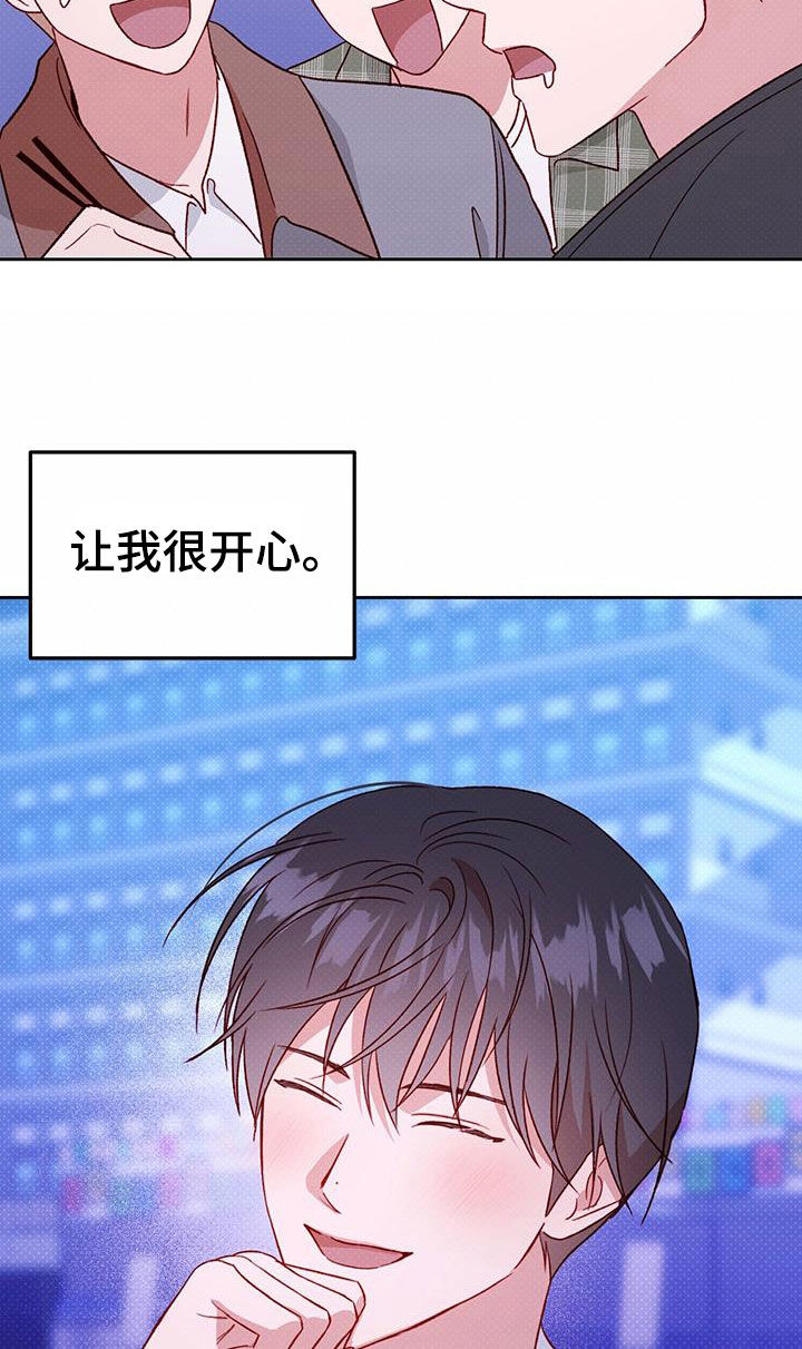 第67章：好幸福4