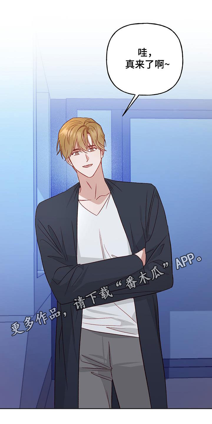 第68章：居心不良0