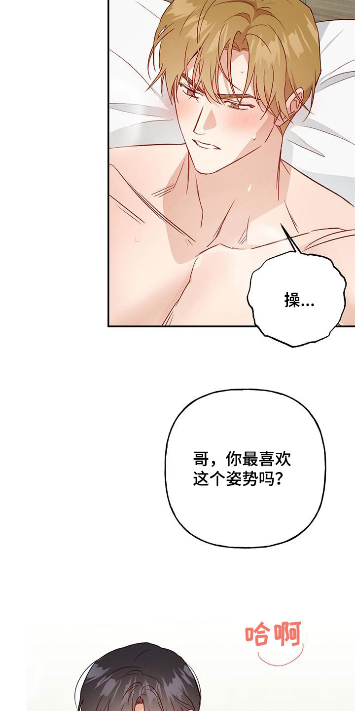 第80章：【第二季】没白来1