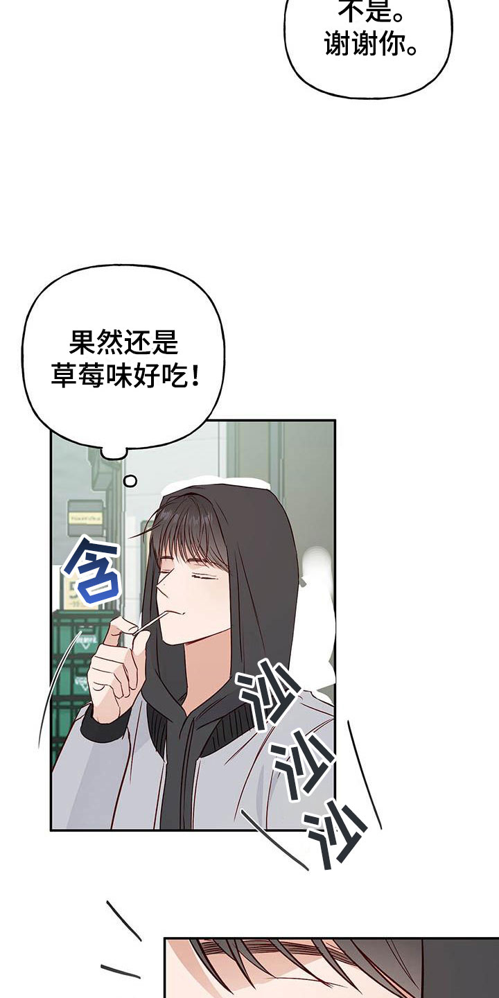 第10章：不舒服3