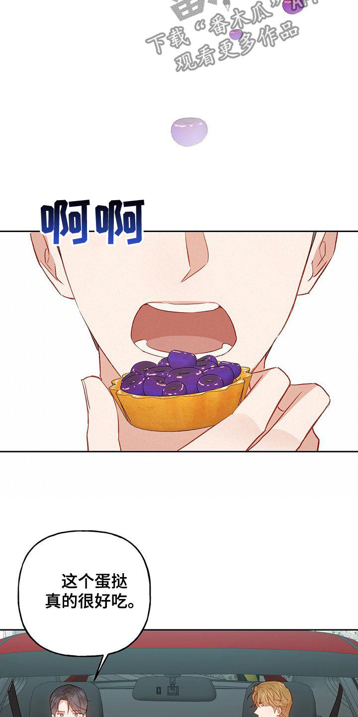 第49章：什么情况2