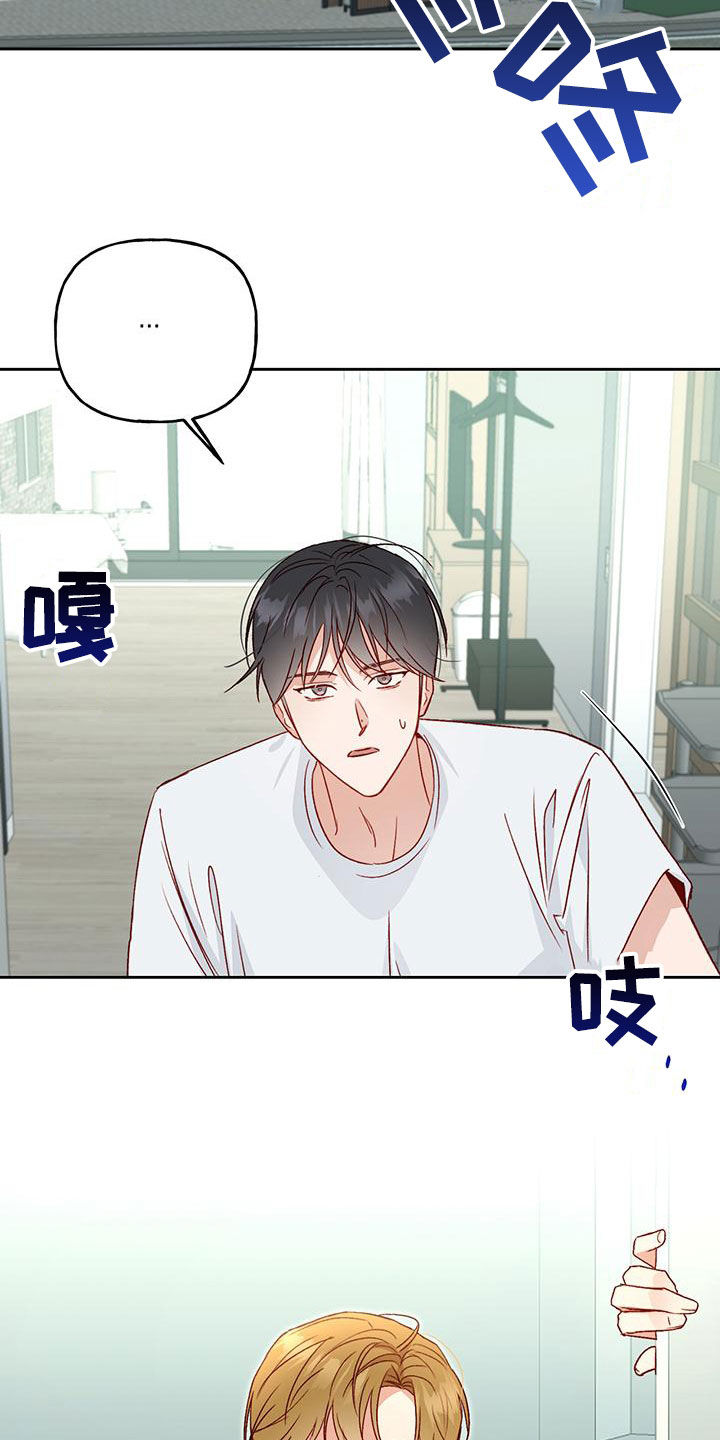 第54章：变得熟悉1