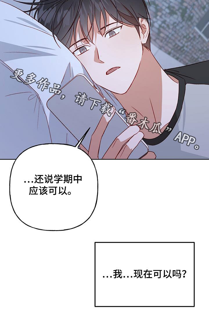 第69章：这样就好1