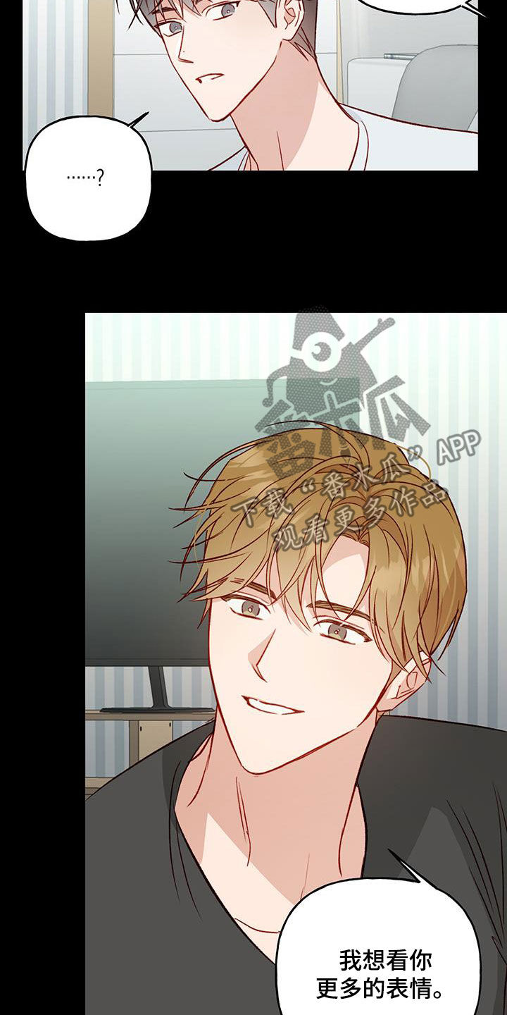 第43章：确认一下1