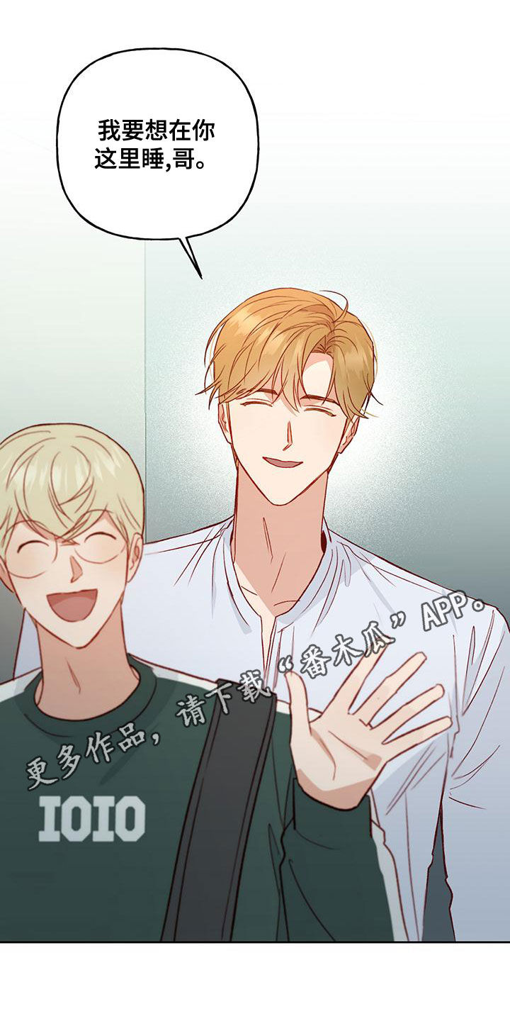 第50章：觉得遗憾0