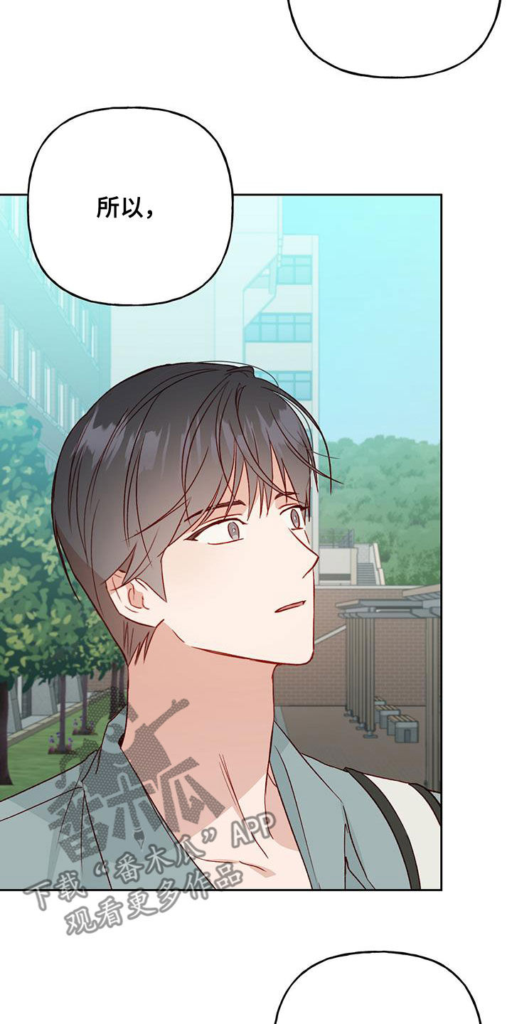 第47章：吻我吧2