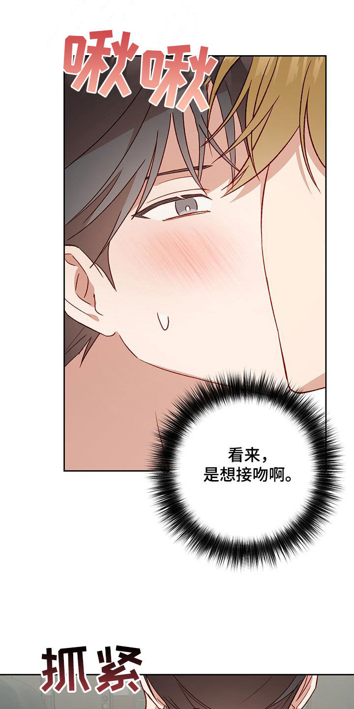 第65章：庆典开始3