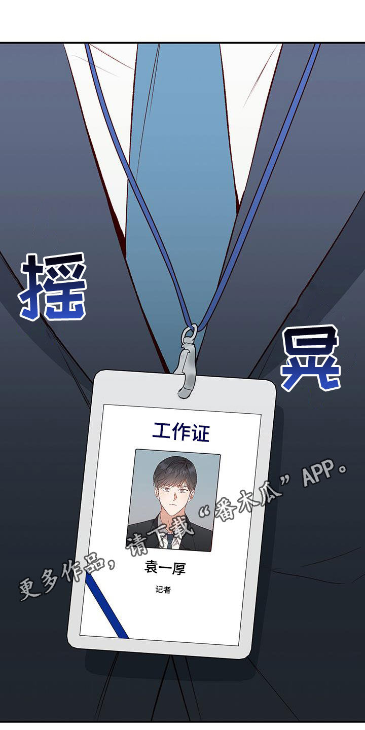 第72章：【第二季】八卦0