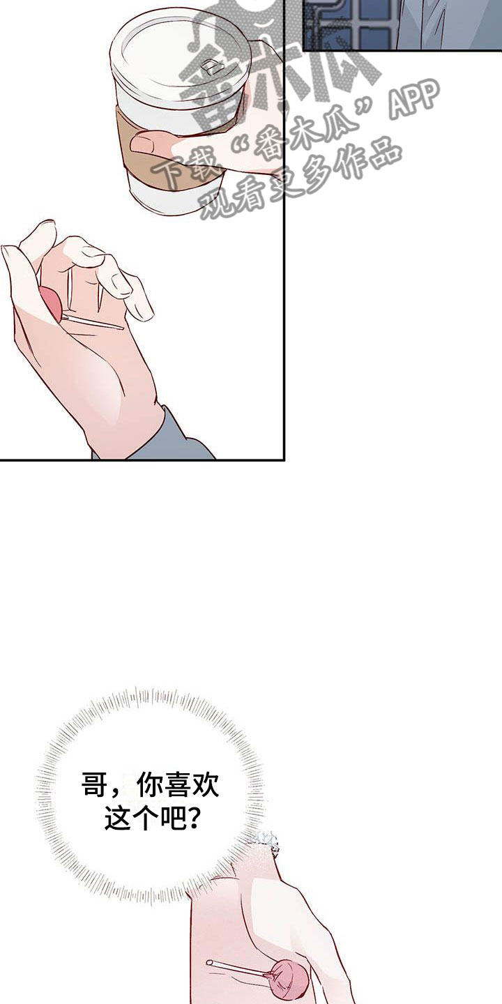 第12章：接受与拒绝3