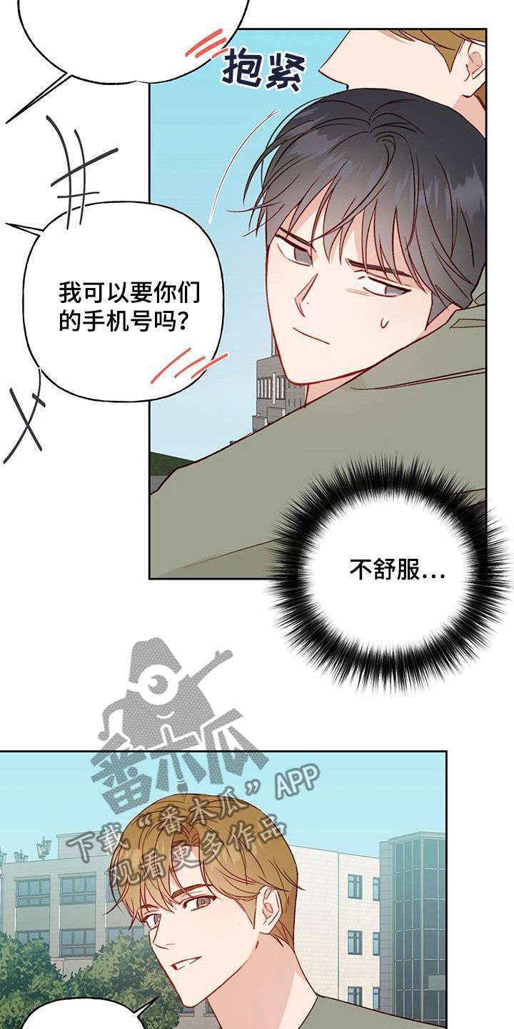 第32章：误会解除4