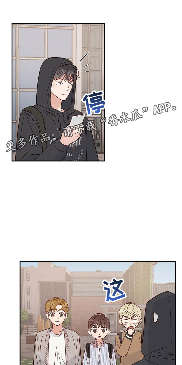 第13章：招人帖0