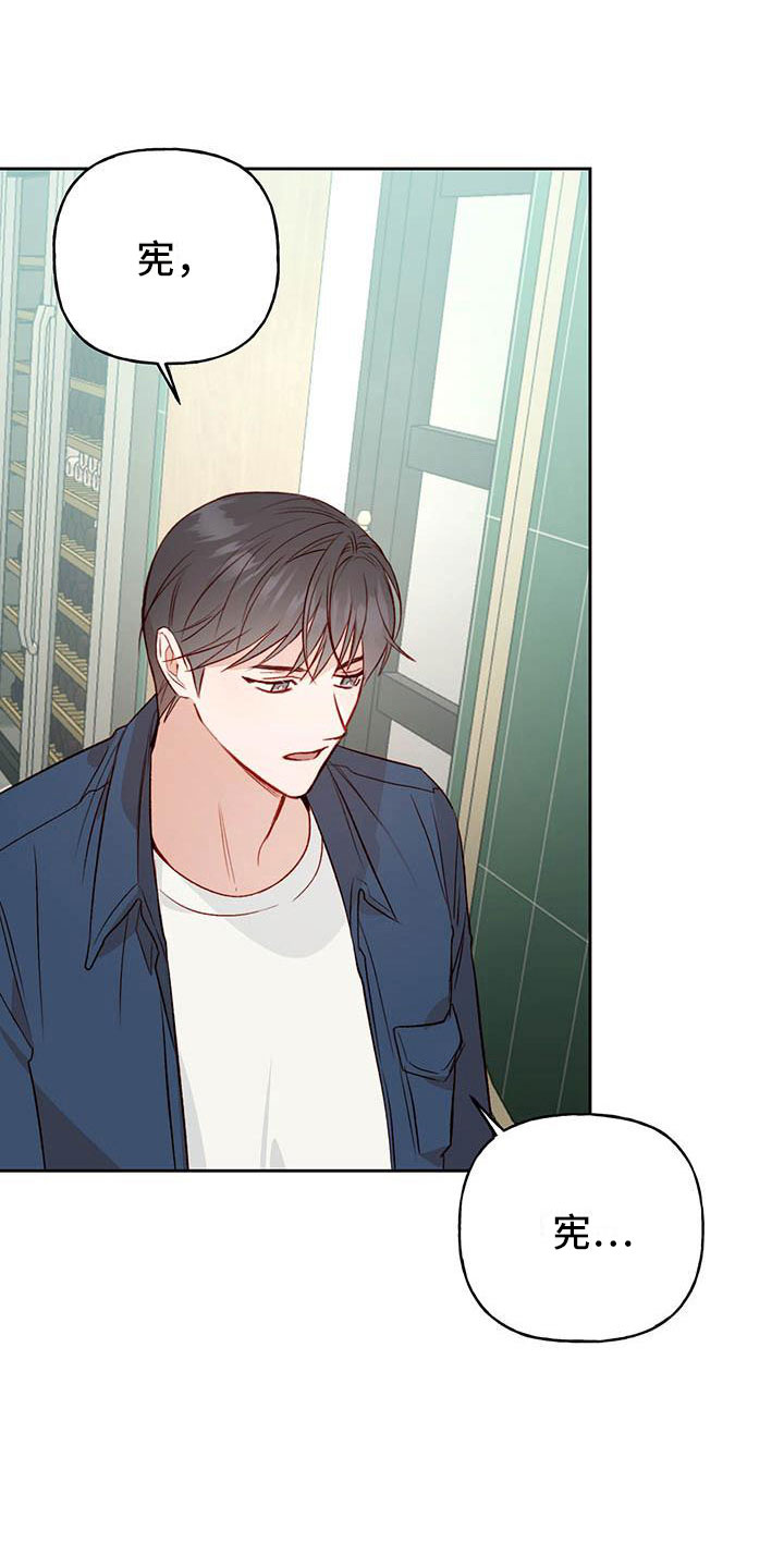 第30章：单相思2